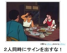【雑談トピ】スギちゃんみたいに喋る秋【Part16】