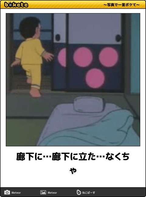【雑談トピ】スギちゃんみたいに喋る秋【Part16】