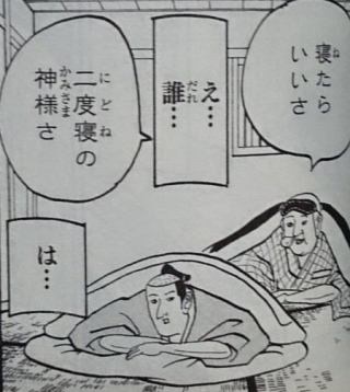 【雑談トピ】スギちゃんみたいに喋る秋【Part16】