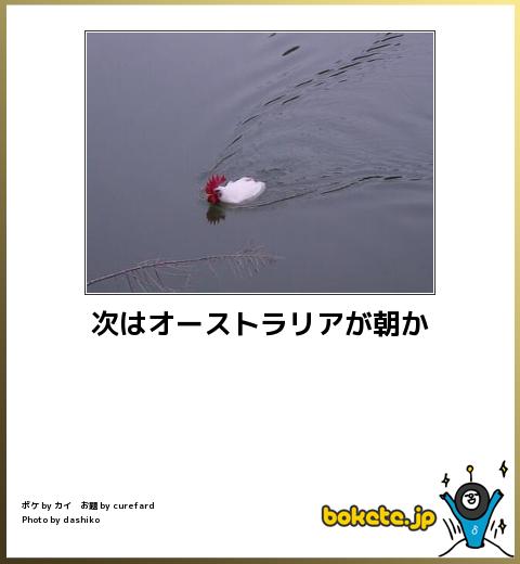 【雑談トピ】スギちゃんみたいに喋る秋【Part16】