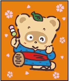 【雑談トピ】スギちゃんみたいに喋る秋【Part16】