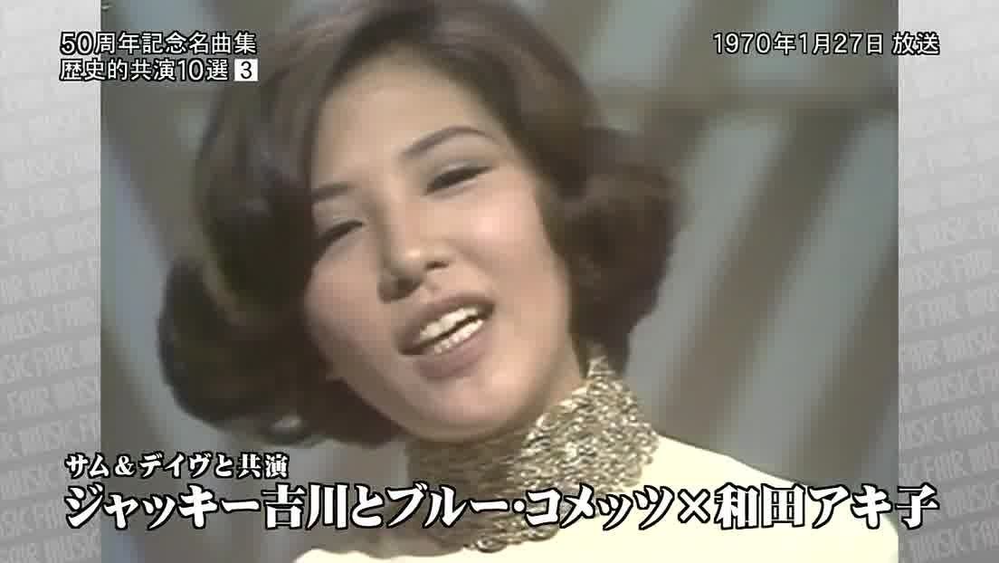 和田アキ子、美人すぎる姪2人との3ショットを公開「キレイすぎる」と話題に