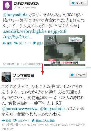 キャシー中島、小森純復帰なら「覚悟して」 ペニオク印象、主婦は忘れない