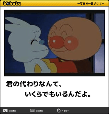 上司に言われて嫌だったこと