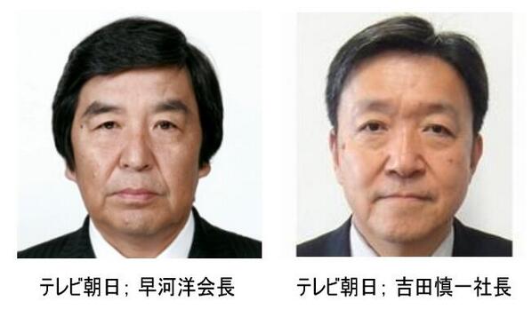 香取慎吾のスマステ終了「新聞で知った」発言にテレ朝会長「テレビ局が個人に通知することはない」
