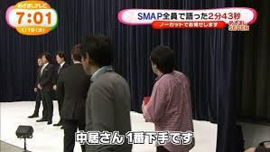 香取慎吾のスマステ終了「新聞で知った」発言にテレ朝会長「テレビ局が個人に通知することはない」