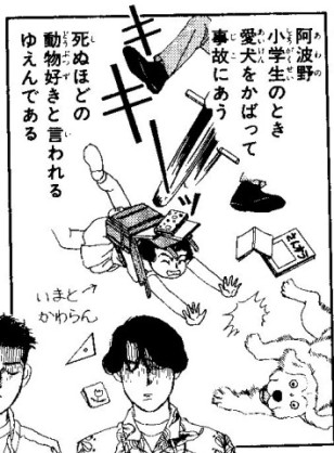 動物のお医者さん 好きな人 ガールズちゃんねる Girls Channel