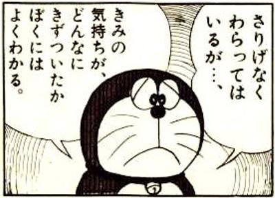 彼氏から連絡がない