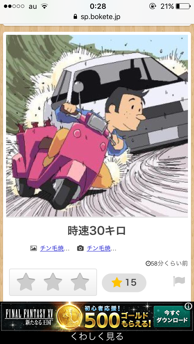 ガル民と共有したい画像や情報を載せるトピ
