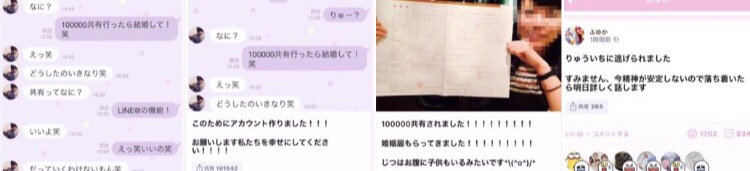 ガル民と共有したい画像や情報を載せるトピ