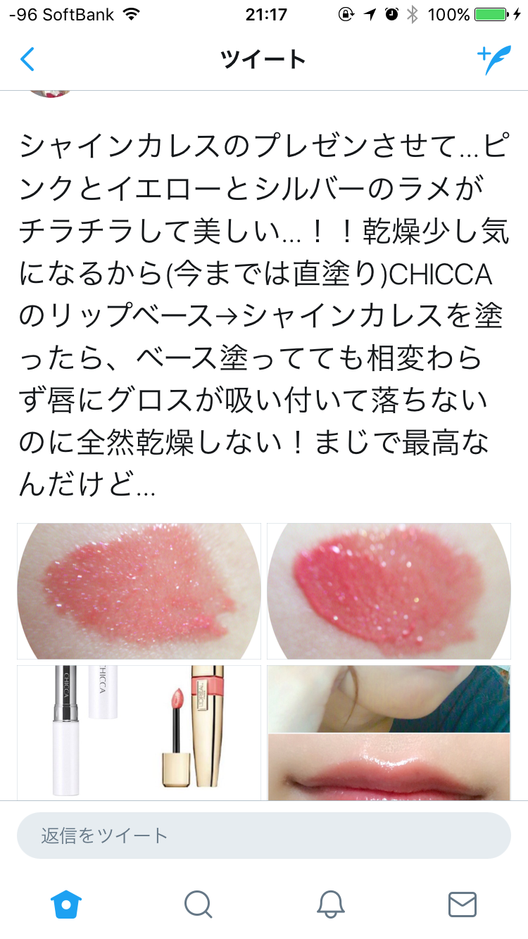 ガル民と共有したい画像や情報を載せるトピ