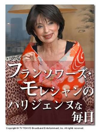 フランボワーズ好きな人集合