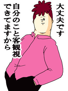 【悪口禁止】ブスでも前向きに生きている方【教えてほしい】
