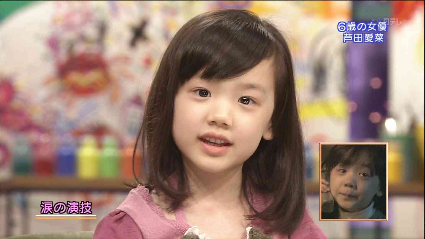末広二重の人!