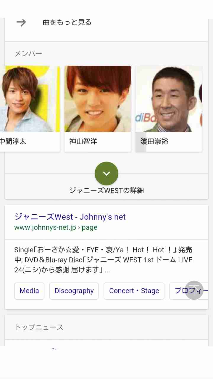 ジャニーズの歌割りについて
