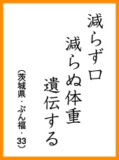 【グダグダ】ここだけご近所さんの世界【世間話しよう】