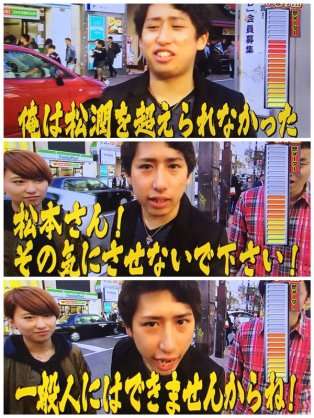 テレビ番組のやらせ、演出を身を持って経験した人