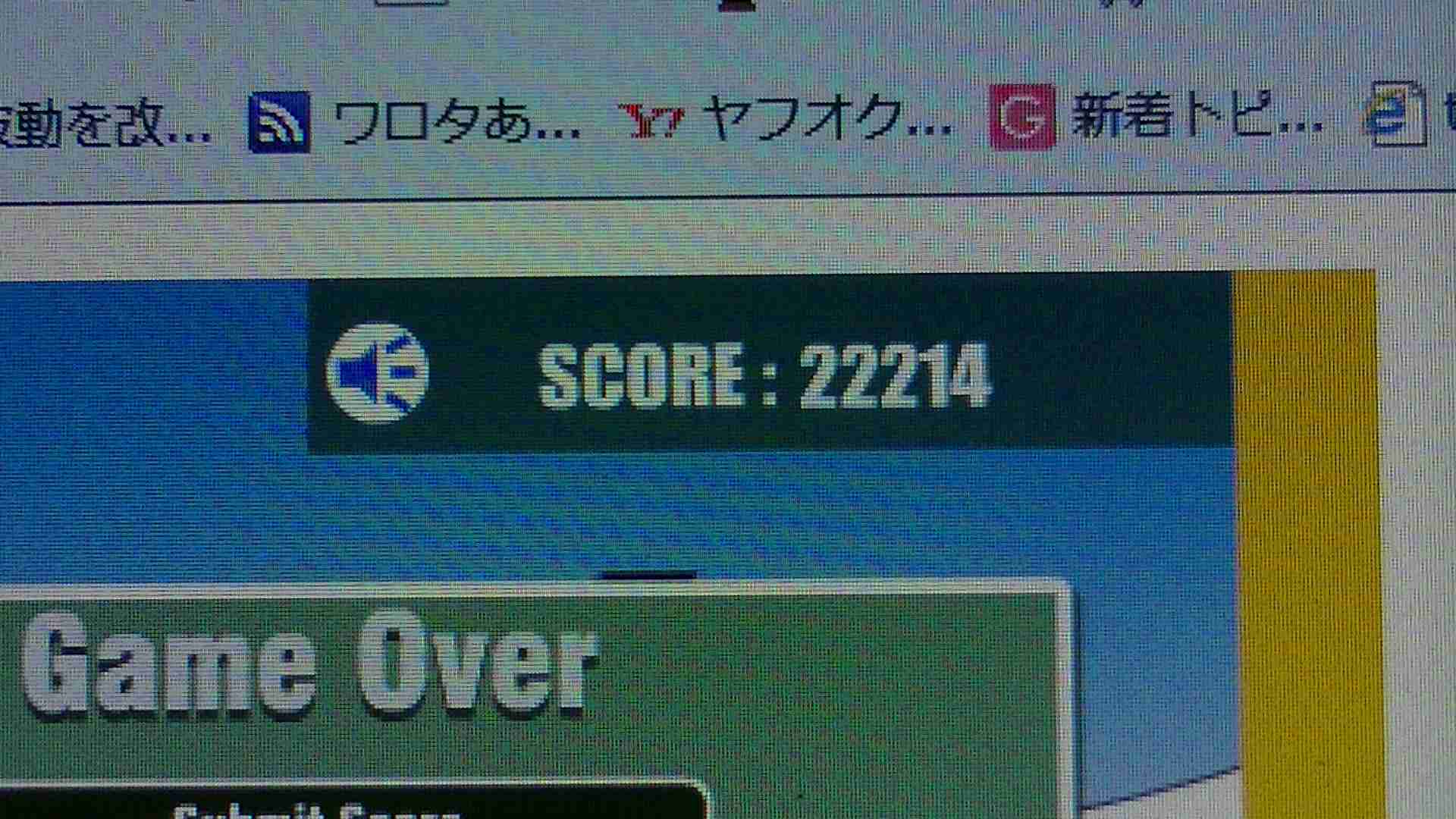 我ながらすごいと思った瞬間