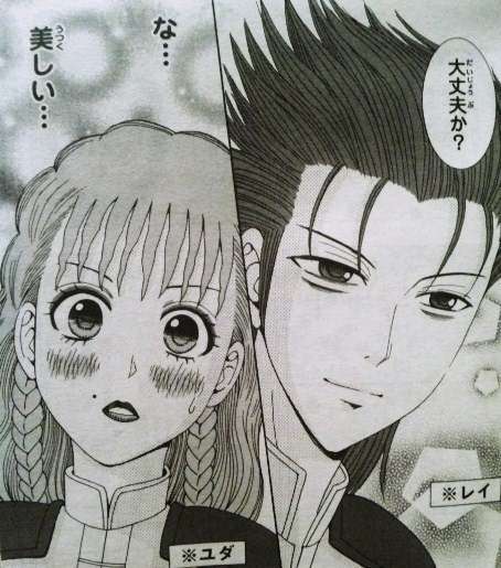 【画像】マンガのきゅんとするシーン  