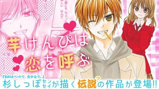 【画像】マンガのきゅんとするシーン  