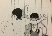 【画像】マンガのきゅんとするシーン  