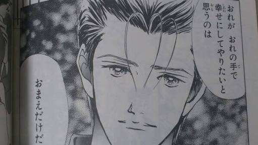 【画像】マンガのきゅんとするシーン  