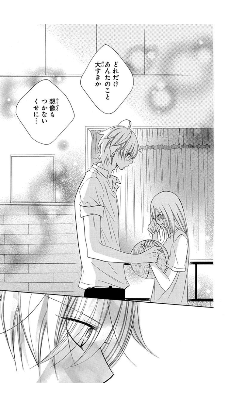 【画像】マンガのきゅんとするシーン  