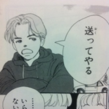 【画像】マンガのきゅんとするシーン  