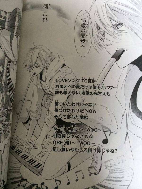 【画像】マンガのきゅんとするシーン  