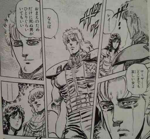 【画像】マンガのきゅんとするシーン  