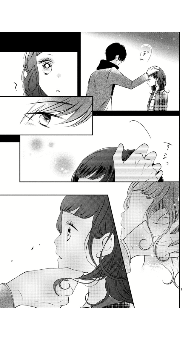 【画像】マンガのきゅんとするシーン  