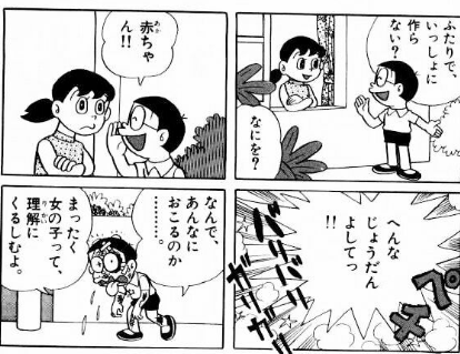 【画像】マンガのきゅんとするシーン  
