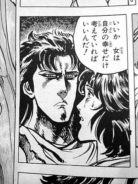 【画像】マンガのきゅんとするシーン  