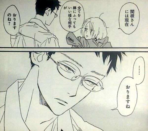 【画像】マンガのきゅんとするシーン  