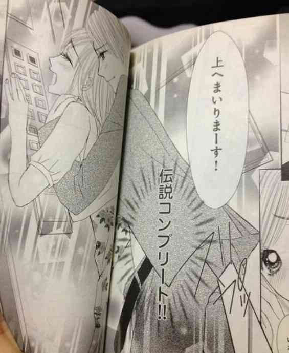 【画像】マンガのきゅんとするシーン  