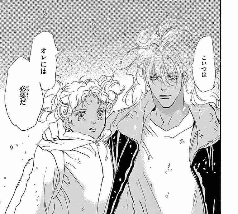 【画像】マンガのきゅんとするシーン  