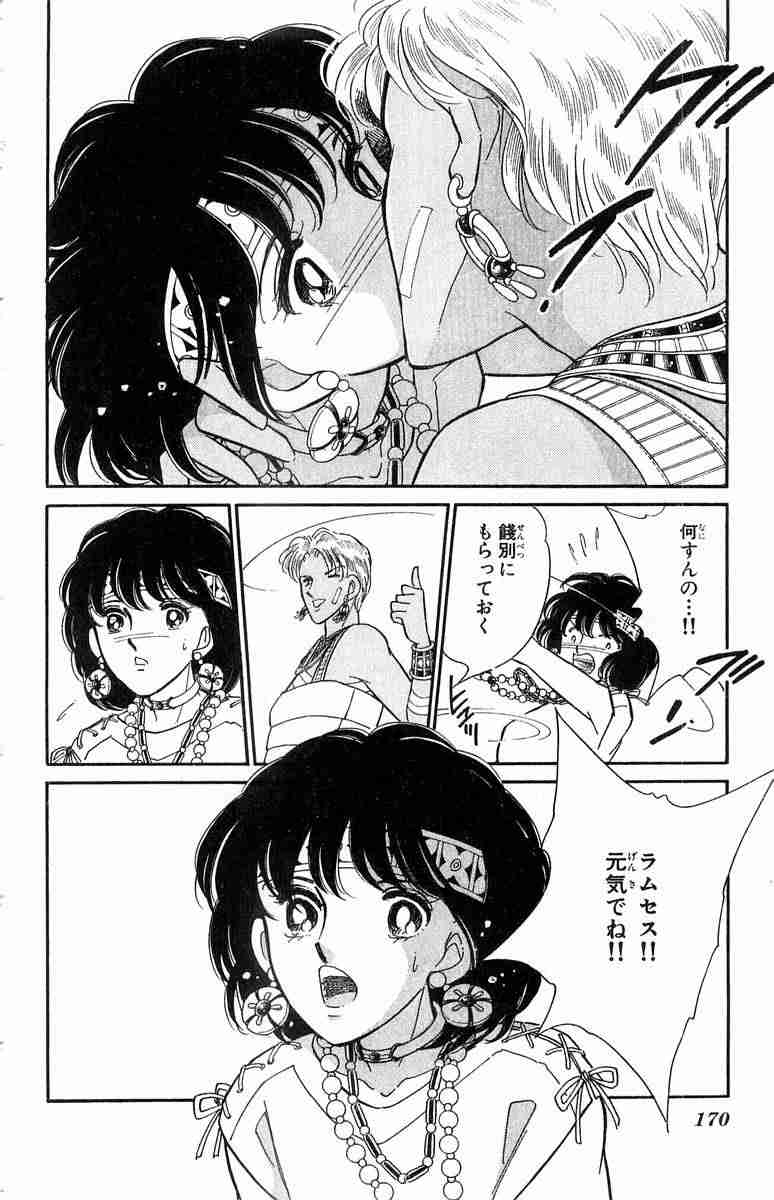 【画像】マンガのきゅんとするシーン  