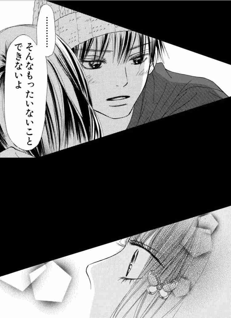 【画像】マンガのきゅんとするシーン  