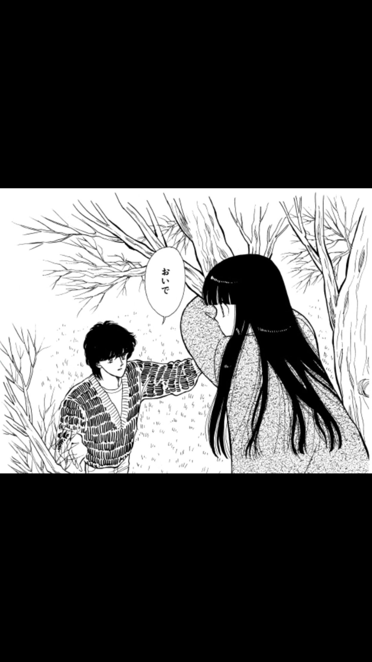 【画像】マンガのきゅんとするシーン  