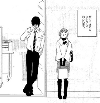 【画像】マンガのきゅんとするシーン  