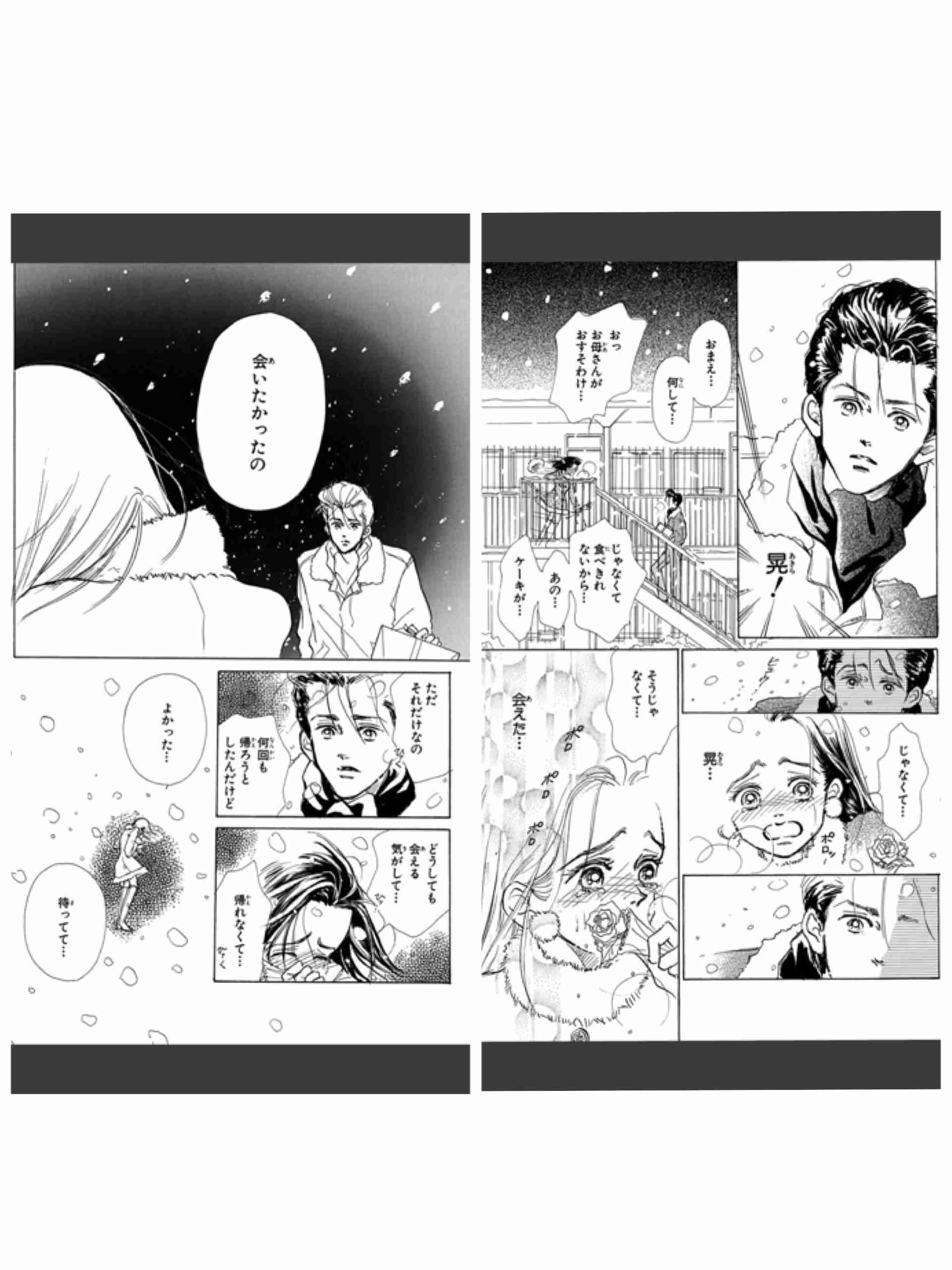 【画像】マンガのきゅんとするシーン  