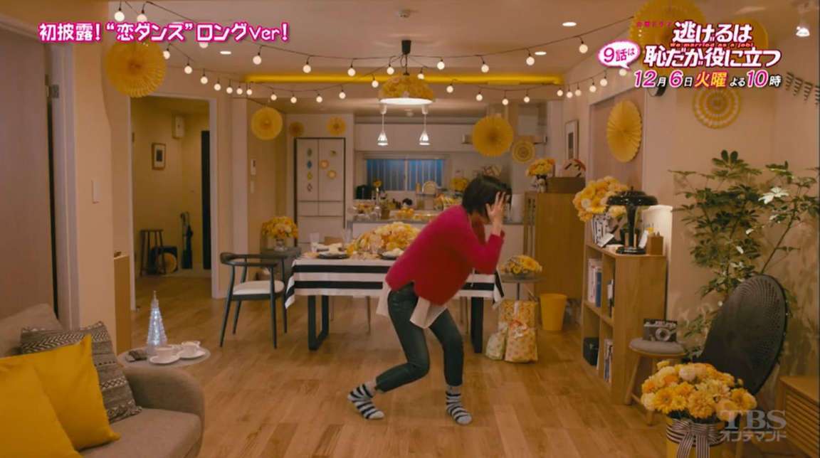 『逃げ恥』民放連・テレビドラマ最優秀賞を受賞