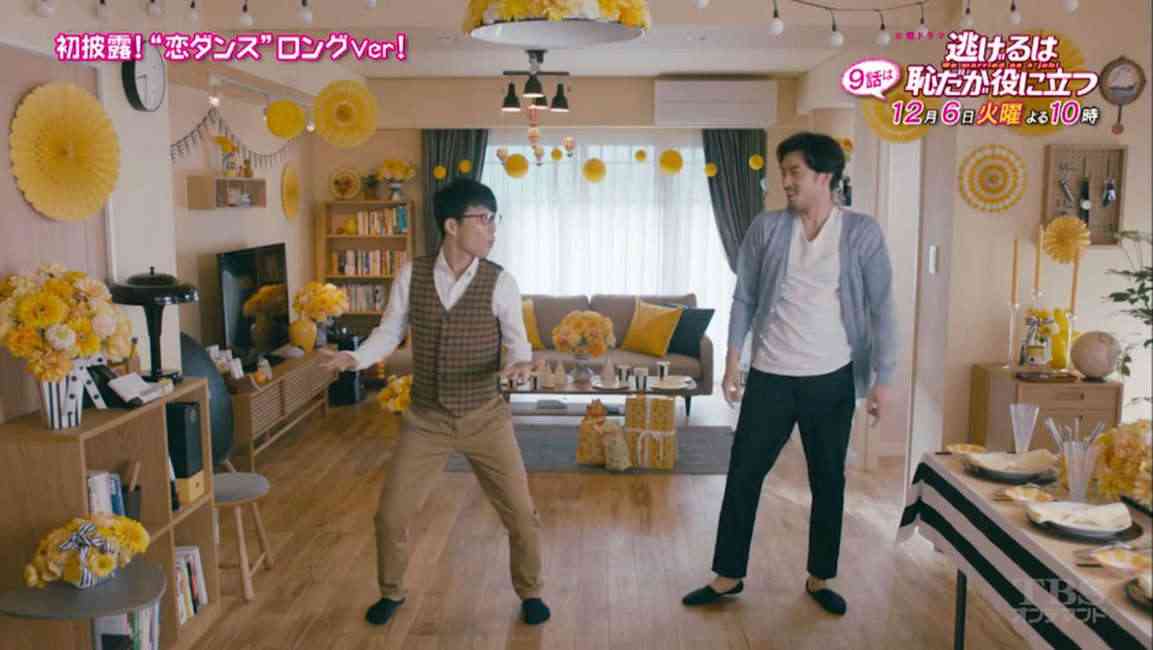 『逃げ恥』民放連・テレビドラマ最優秀賞を受賞