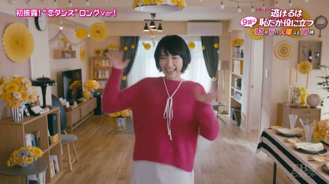 『逃げ恥』民放連・テレビドラマ最優秀賞を受賞