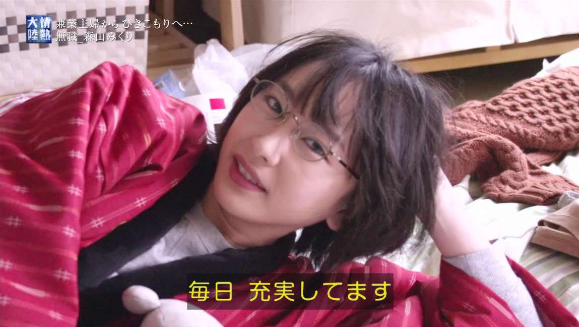 『逃げ恥』民放連・テレビドラマ最優秀賞を受賞