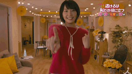 『逃げ恥』民放連・テレビドラマ最優秀賞を受賞