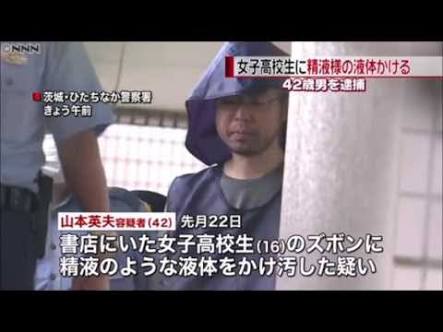 【食事中閲覧注意】トイレで「信じられない用の足し方」 コンビニ店長が語った驚愕の実態