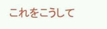 家を出る時(結婚)実家の荷物はどうしましたか？