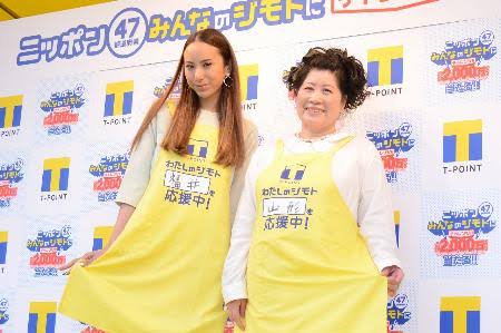 道端アンジェリカ、入院を報告　手術へ