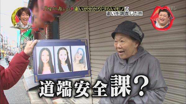道端アンジェリカ、入院を報告　手術へ